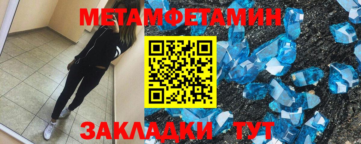 Amphetamine  Амфетамин  Заволжье  Амфетамин VHQ  Вход с VPN 