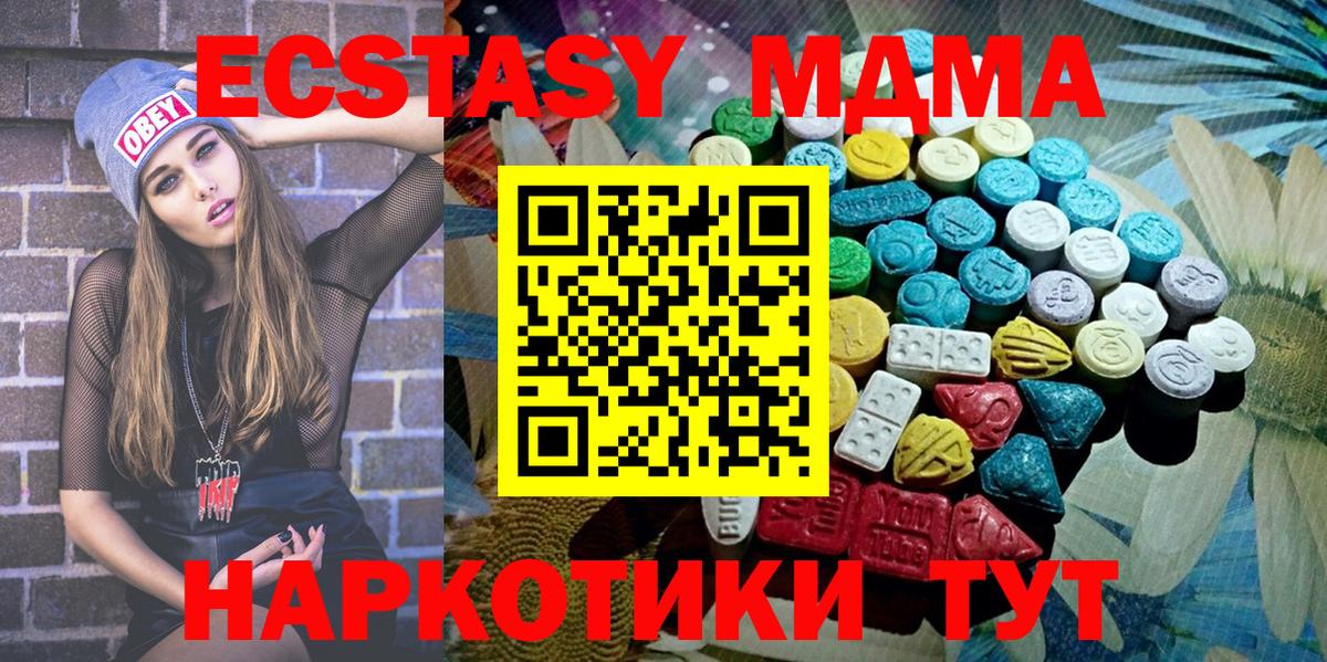 ЭКСТАЗИ Дубай Заволжье