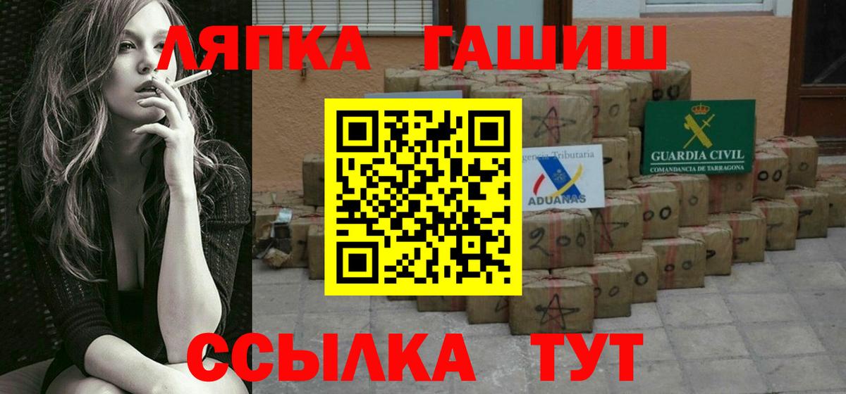 Гашиш убойный Заволжье