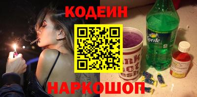альфа пвп Заводоуковск