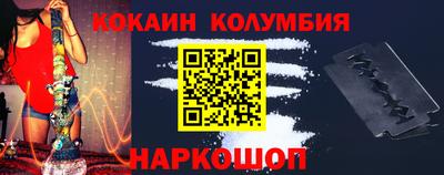 тгк Изобильный