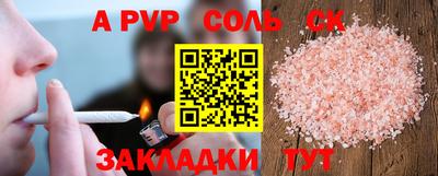 крисы Заволжье