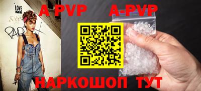 альфа пвп Заводоуковск