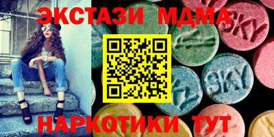 альфа пвп Заводоуковск