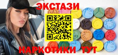 альфа пвп Заводоуковск