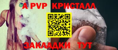 крисы Заволжье