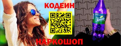 альфа пвп Заводоуковск