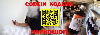 альфа пвп Заводоуковск