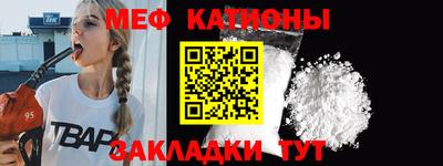 крисы Заволжье
