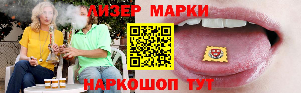 Заволжье  ЛСД экстази  ЛСД экстази кислота  Вход с VPN  ЛСД экстази кислота 