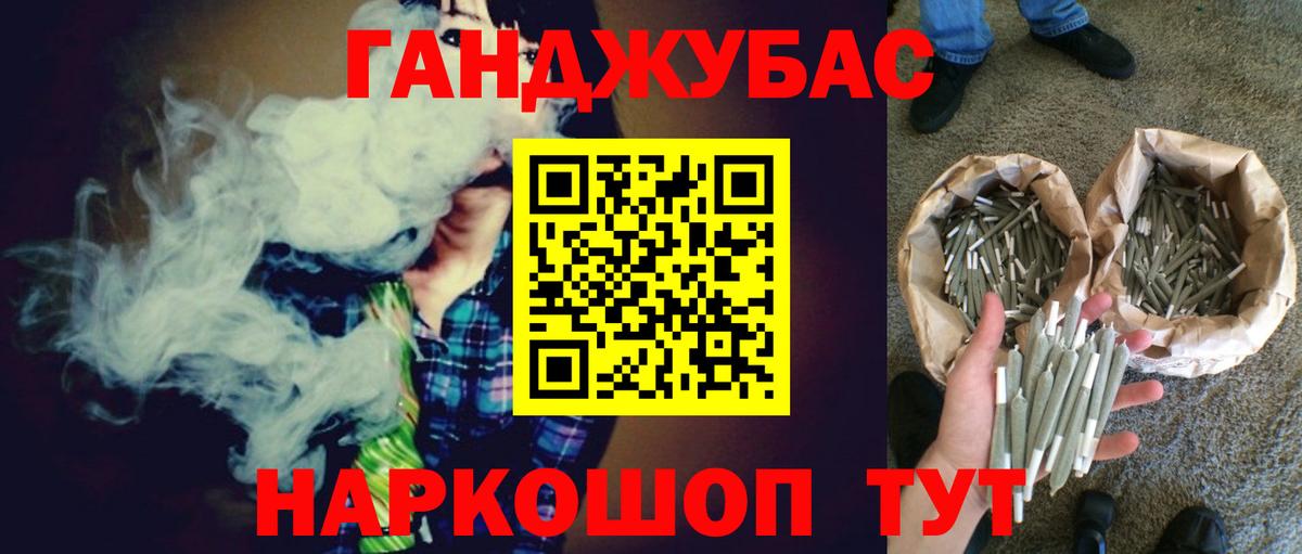 Метадон Заволжье